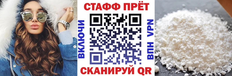 Виды наркотиков купить Щигры A PVP Амфетамин МЕФ Каннабис Гашиш Cocaine