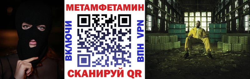 АМФЕТАМИН Premium Щигры