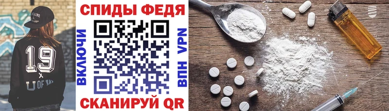 Amphetamine Premium  Щигры 