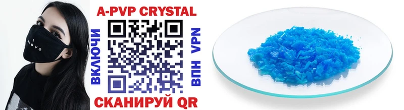 Alpha PVP Crystall  закладки  Щигры 