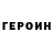 Метадон белоснежный Knight Alexius