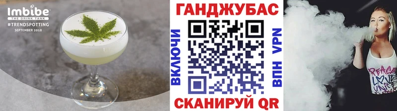 Canna-Cookies конопля  omg рабочий сайт  Щигры 