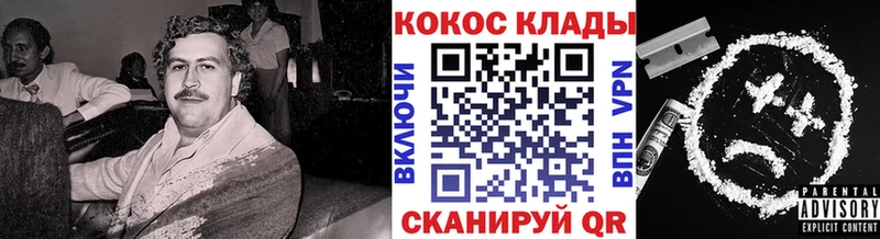 сайты даркнета телеграм  Щигры  Cocaine Перу  гидра ТОР 