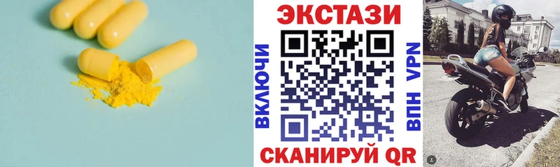 Ecstasy louis Vuitton Щигры