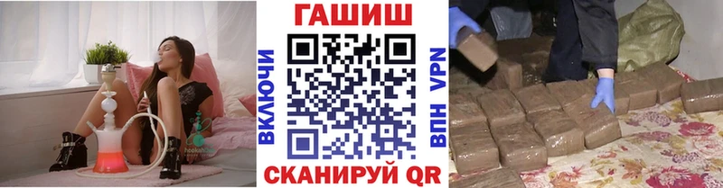 ГАШИШ Premium Щигры
