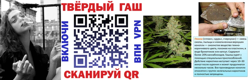 ГАШИШ Cannabis  Щигры 