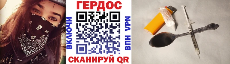 купить закладку Щигры ГЕРОИН афганец