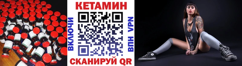 ссылка на мегу ссылки  купить   Щигры  Кетамин ketamine 