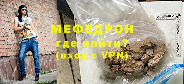 меф Алексин