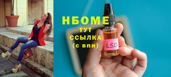 меф Алексин