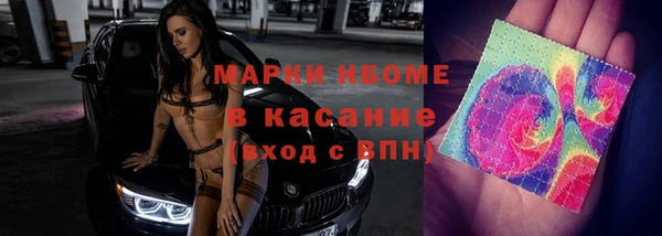 меф Алексин