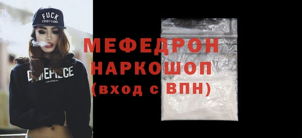 меф Алексин