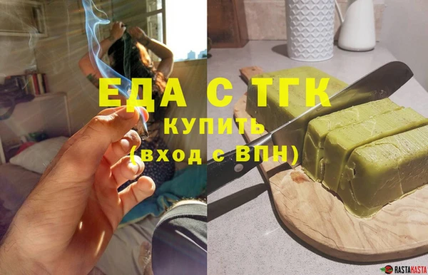 синтетический гашиш Алексеевка