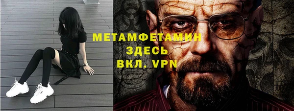 меф Алексин
