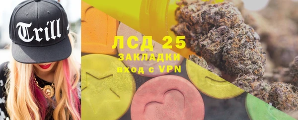 синтетический гашиш Алексеевка