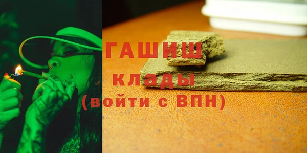 синтетический гашиш Алексеевка