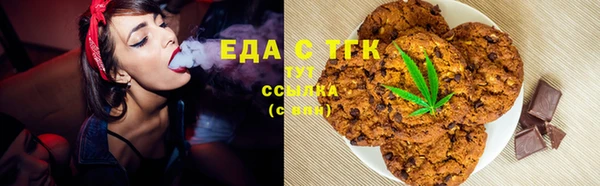 синтетический гашиш Алексеевка