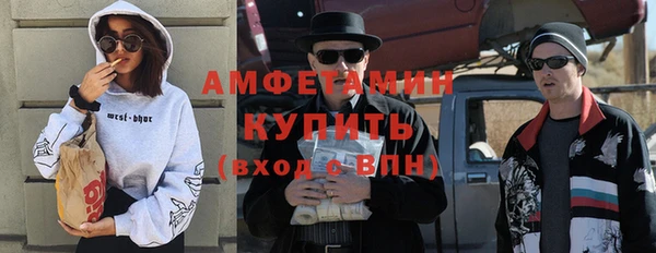 синтетический гашиш Алексеевка