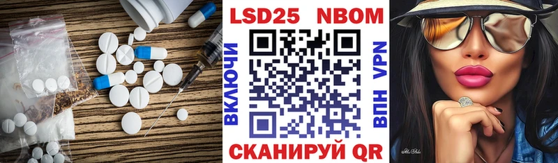 LSD-25 экстази ecstasy  Щигры 