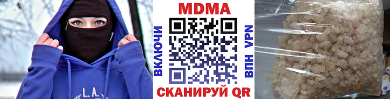 купить  сайты  Щигры  МДМА Molly 