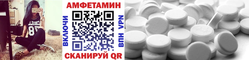 МЕТАМФЕТАМИН винт  OMG рабочий сайт  Щигры  где купить  