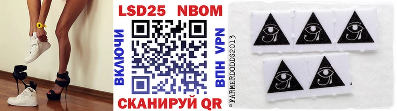 ссылка на мегу онион  Щигры  Марки 25I-NBOMe 1,5мг  дарнет шоп 