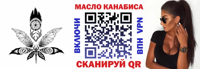 купить   Щигры  ТГК вейп 